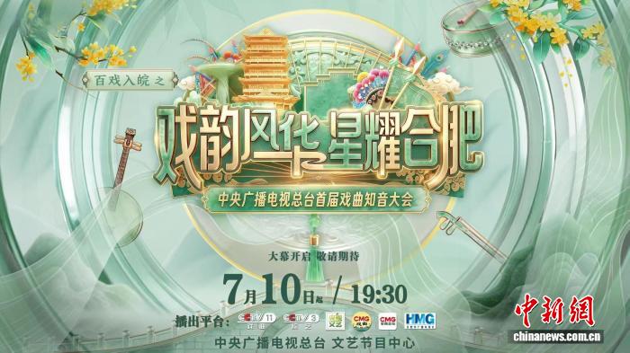 世界杯直播